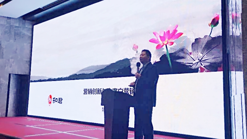 《营销创新与大客户营销》