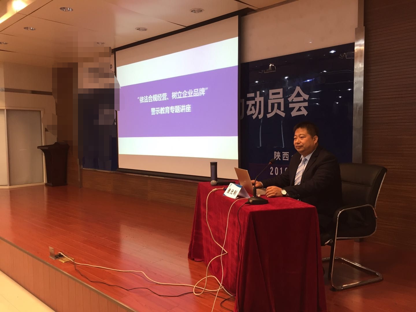 《依法合规经营,树立企业品牌》