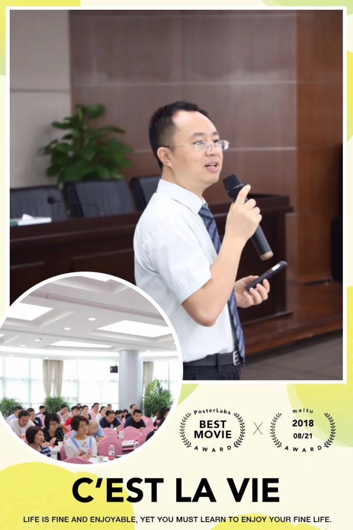 王同老师为上海国资委店长班第二期培训，顺利交付！