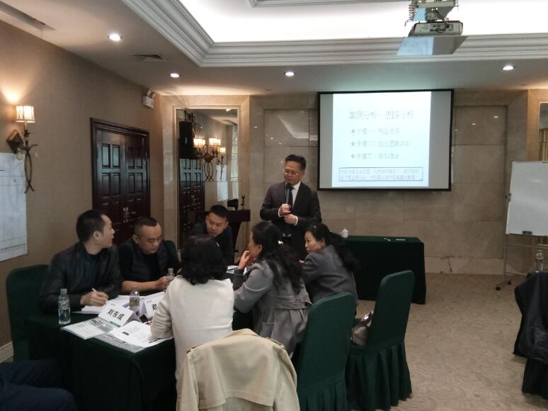2018年10月16号台湾刘成熙老师为贵阳卷烟厂授课结构化思维训练