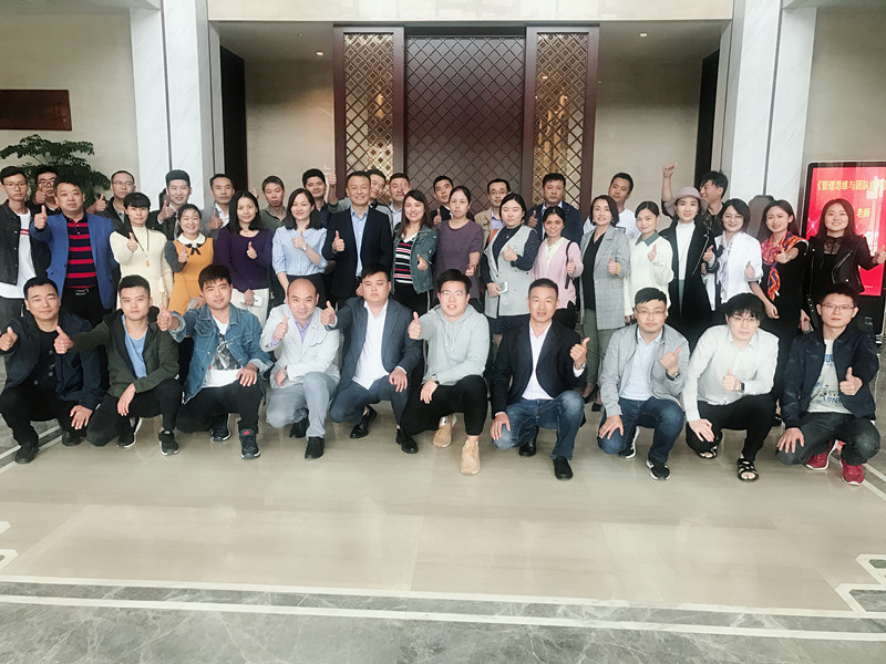 《管理思维与目标落地》