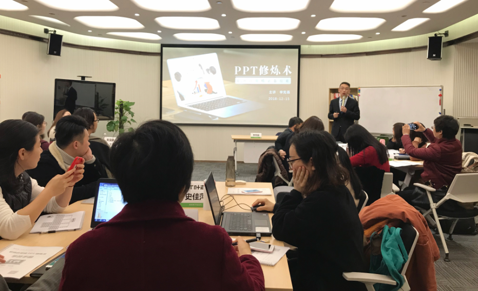 2018苏州站第7期PPT公开课圆满收官