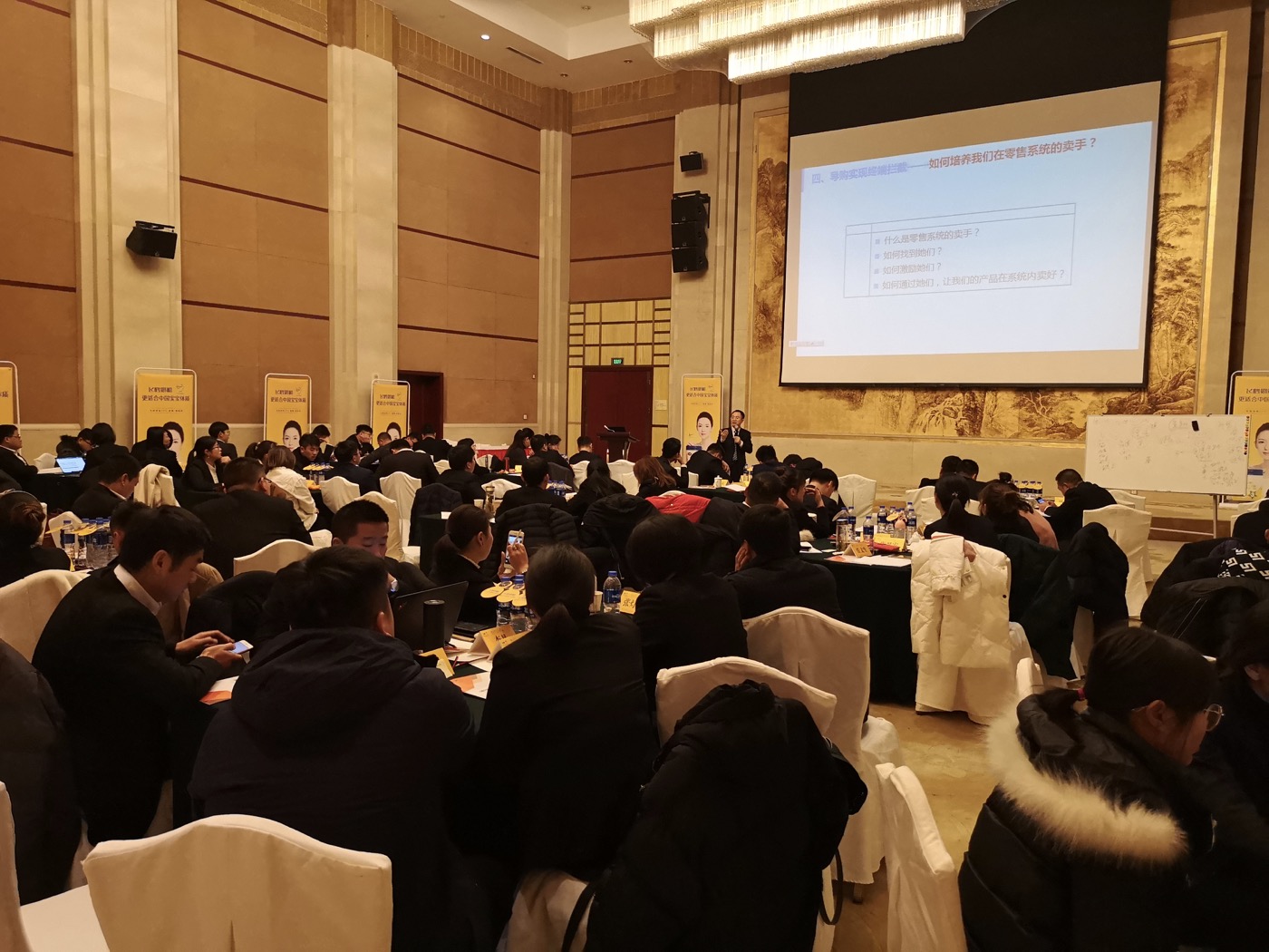 王同老师为雅士利乳业母婴客户大会培训，圆满交付！