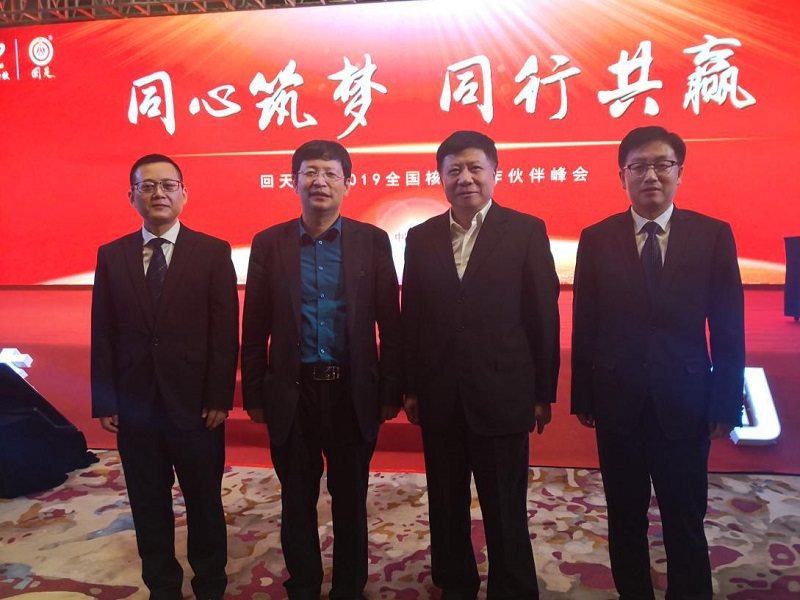 李江涛教授为回天新材授课《当前经济形势分析与企业战略选择》