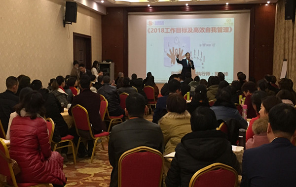 2018佰和优活《工作目标及高效自我管理》EAP培训圆满举办!