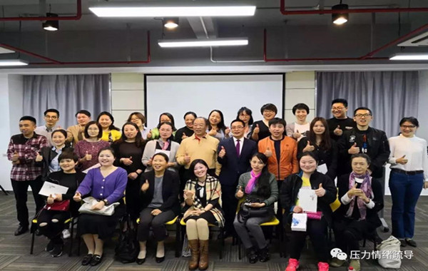 上海奉贤区人社局青年创业培育中心《创业者如何管理创业压力》顺利举行