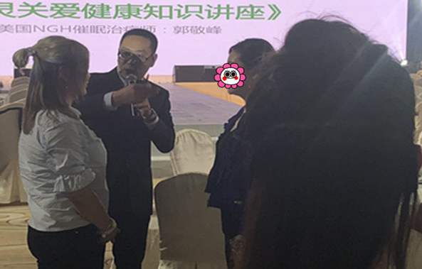 上海某知名生物科技公司《心灵关爱健康知识讲座》顺利举行!