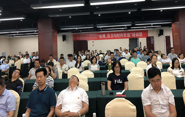 山东潍坊某房地产投资集团《情绪、压力与时间管理》成功举办!