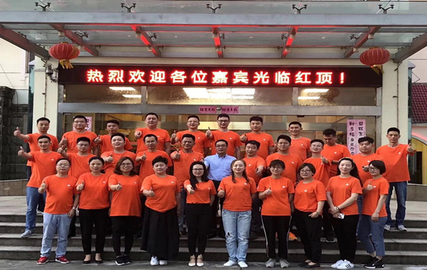 佰和优活《打造学习型组织》