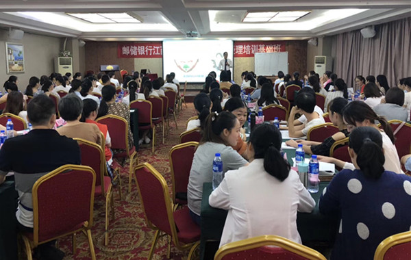 返聘!返聘!!农业银行《心理疏导与压力缓解》三期课程掠影