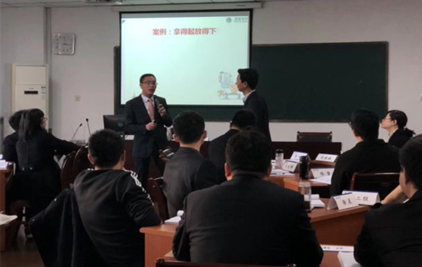 国家电网《领导干部情绪疏导与压力管理》