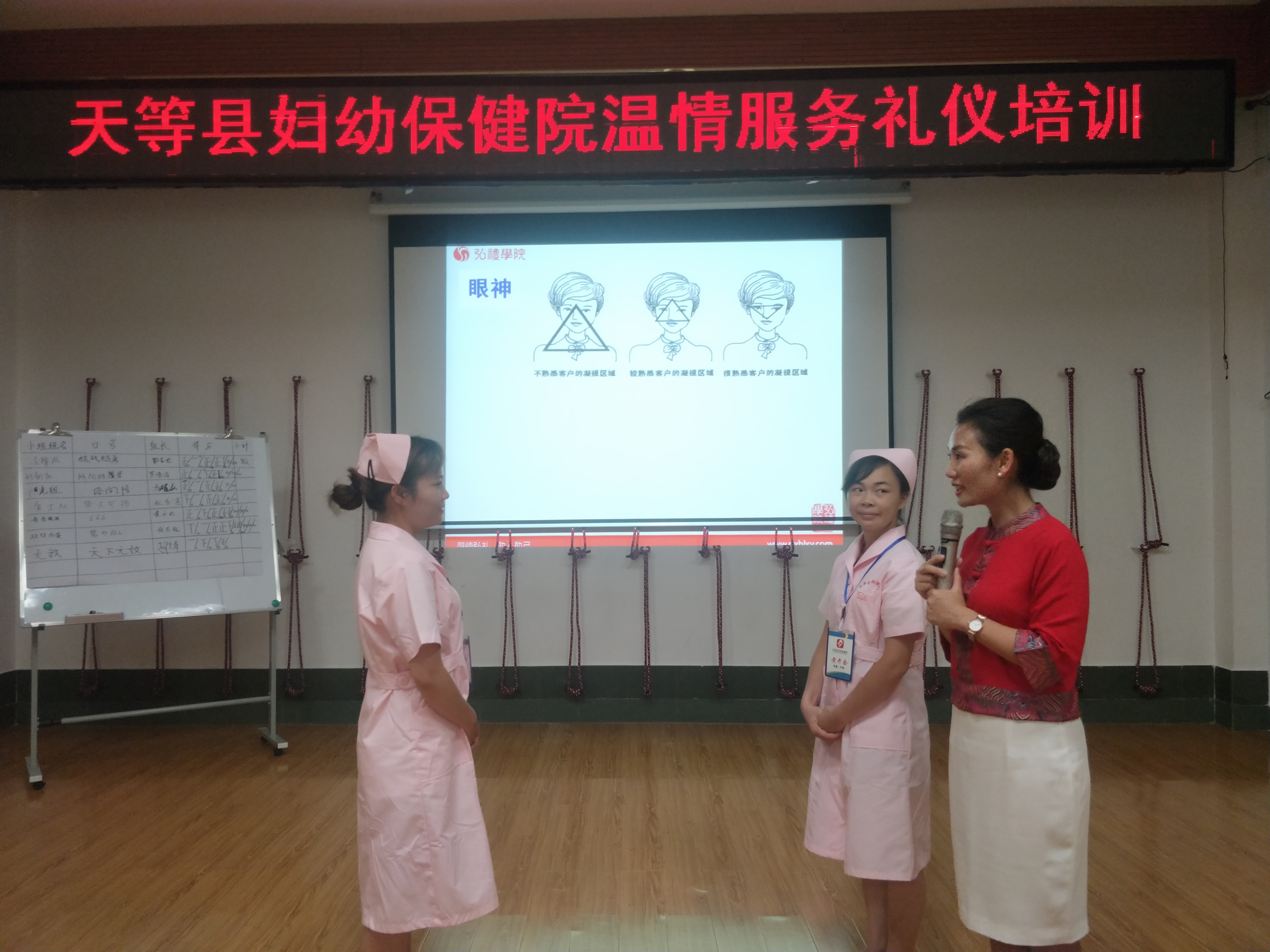 《温情服务,礼仪护航》