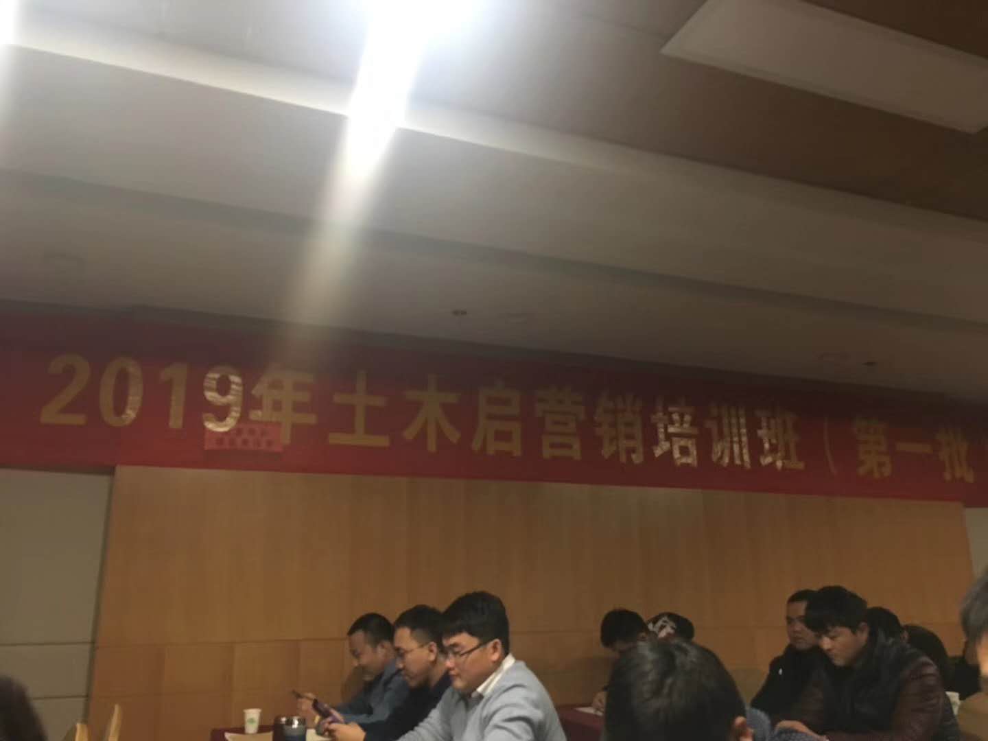 《狼性营销训练营》