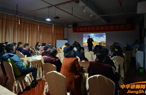 叶向阳老师为中精商学院讲师私教训练营的学员们授课，课程主题《学员学习总结与展示》