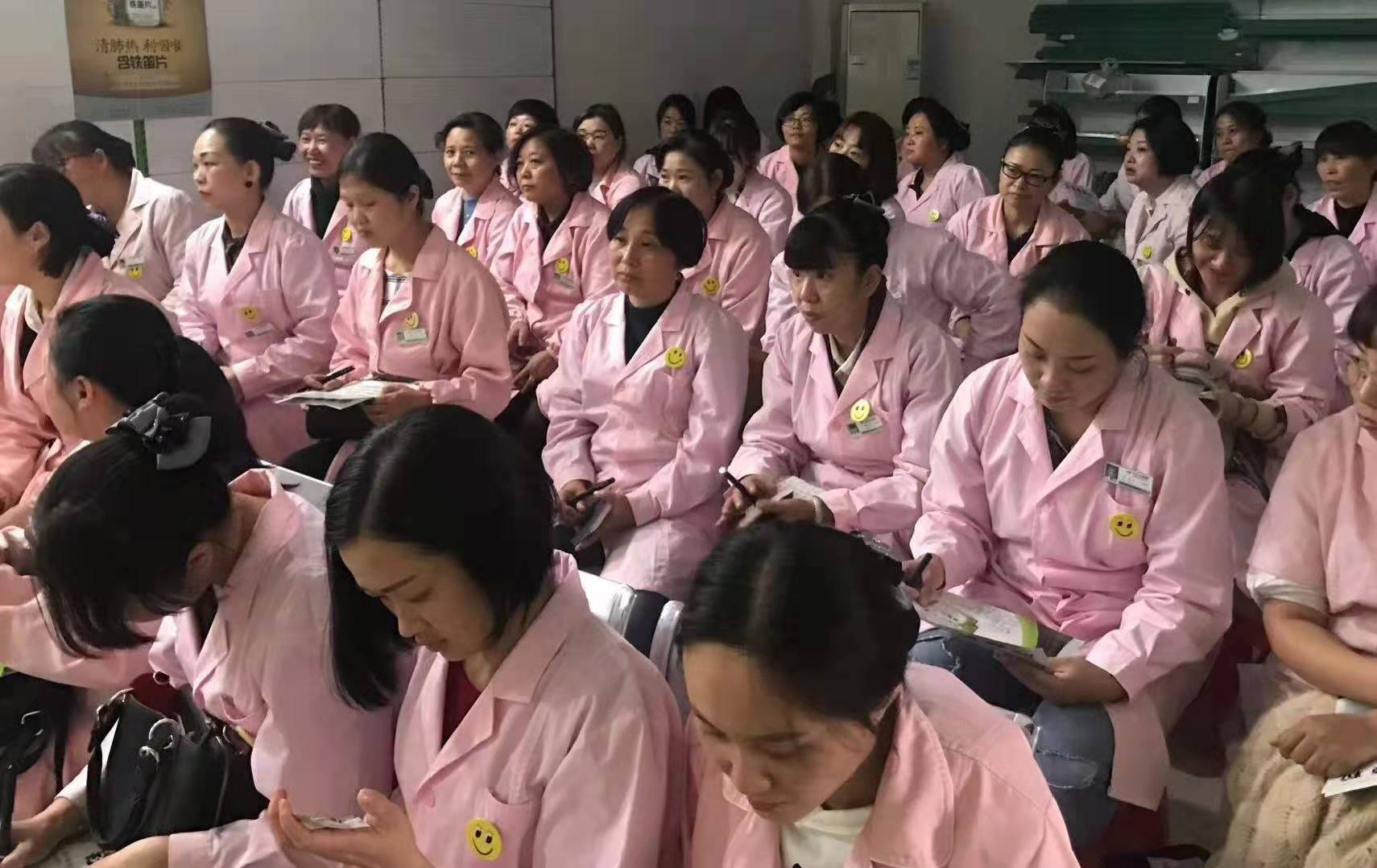 荆州长江大药房门店销售培训