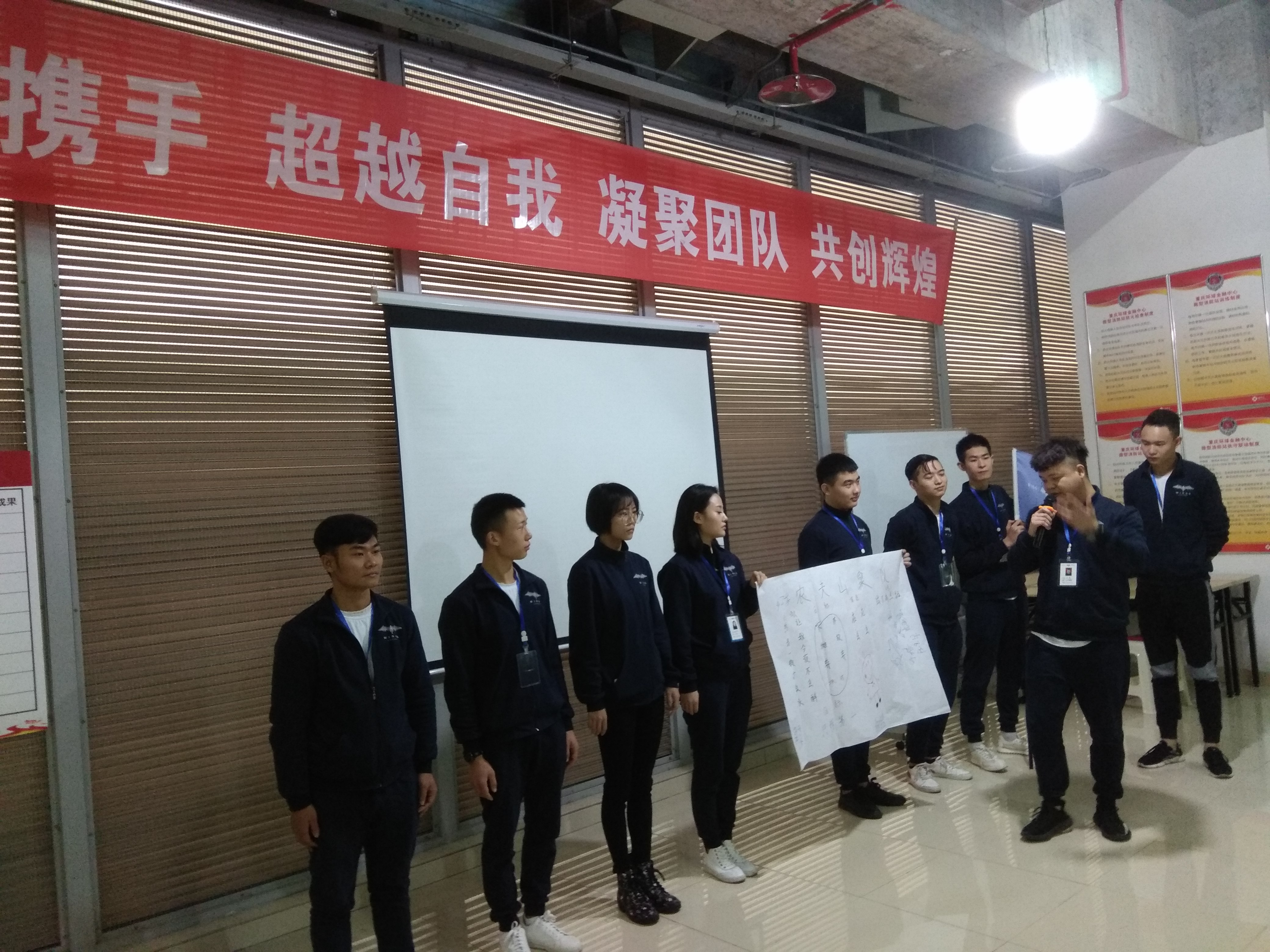 《铁骑军团》团队拓展特训营