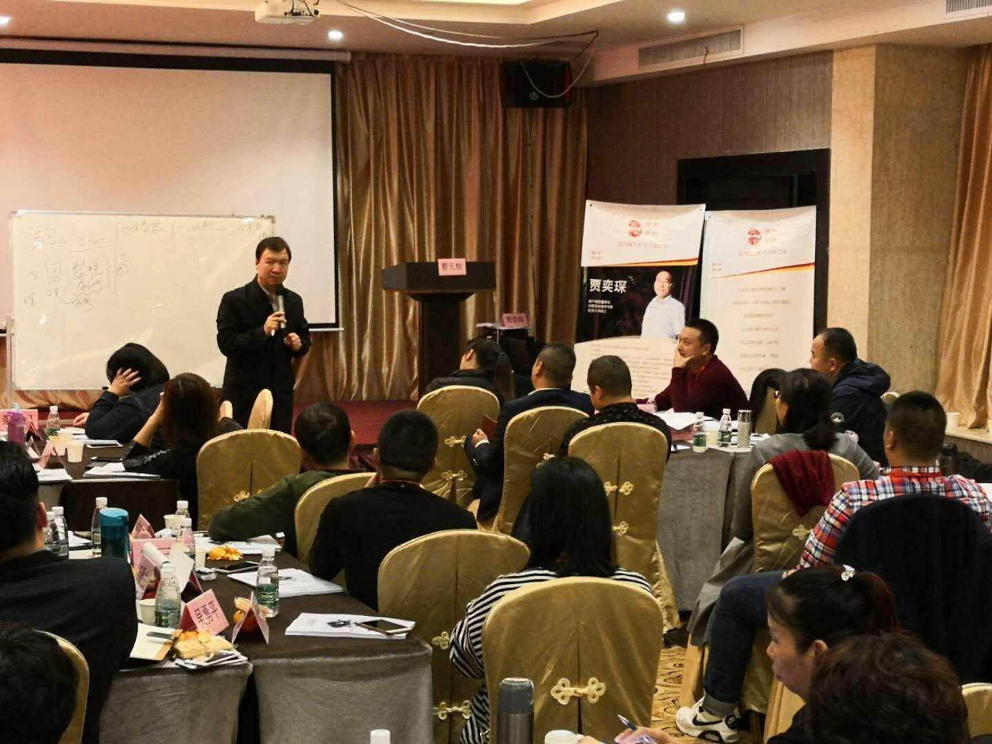 蔡元恒老师为国牛训练营企业家培训《经营分析、岗位组织和指标量化》