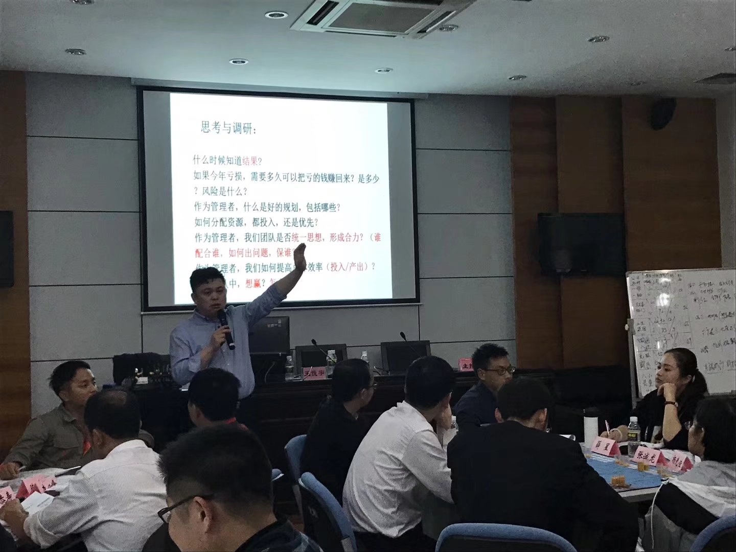 沙盘资深研究专家王悦宇老师，受邀为海南港航控股，讲授《企业经营管理沙盘模拟》课程
