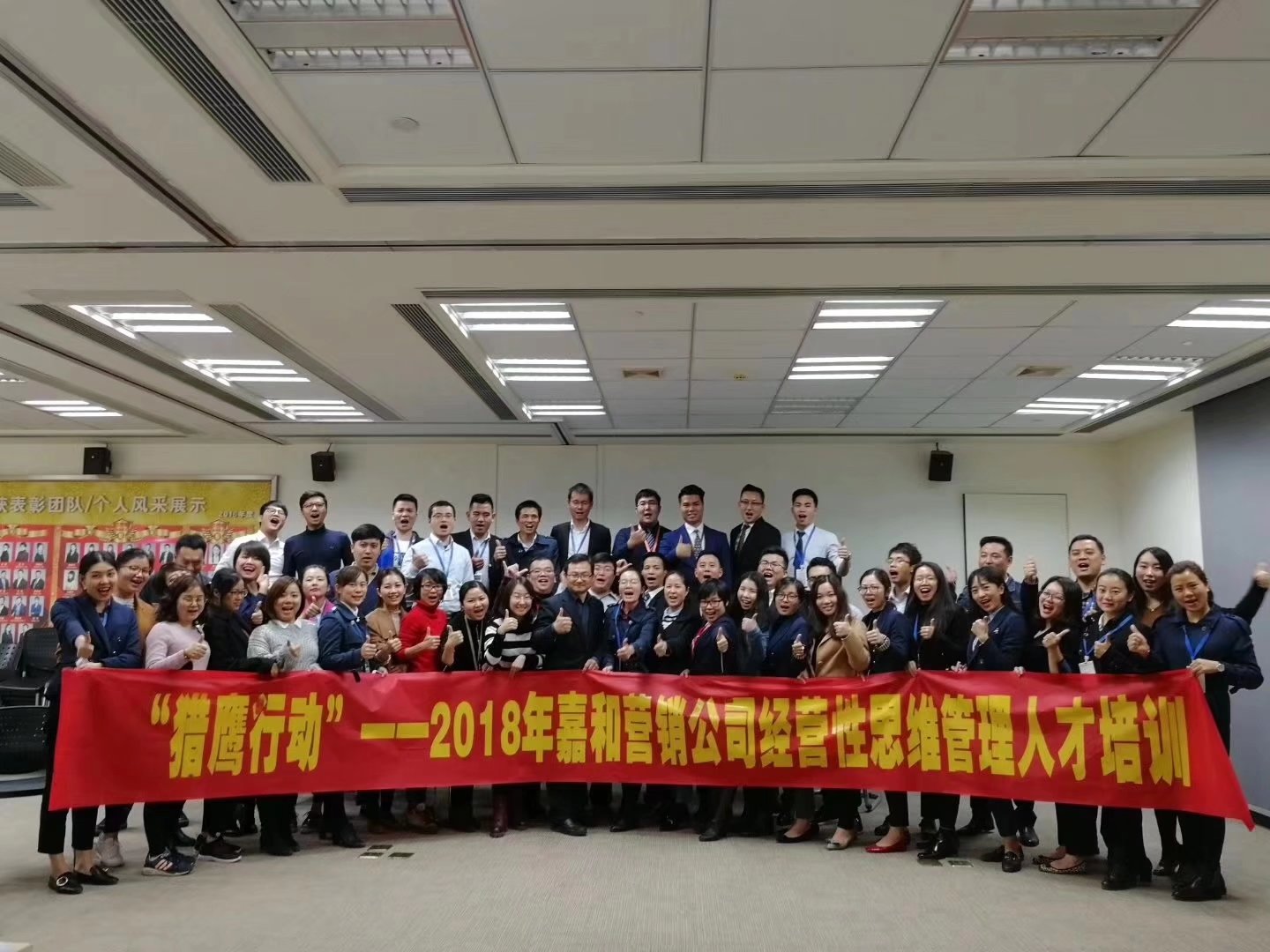 实战派沙盘培训师史广青老师，受邀为嘉和地产集团，讲授《房地产营销管理沙盘模拟》课程