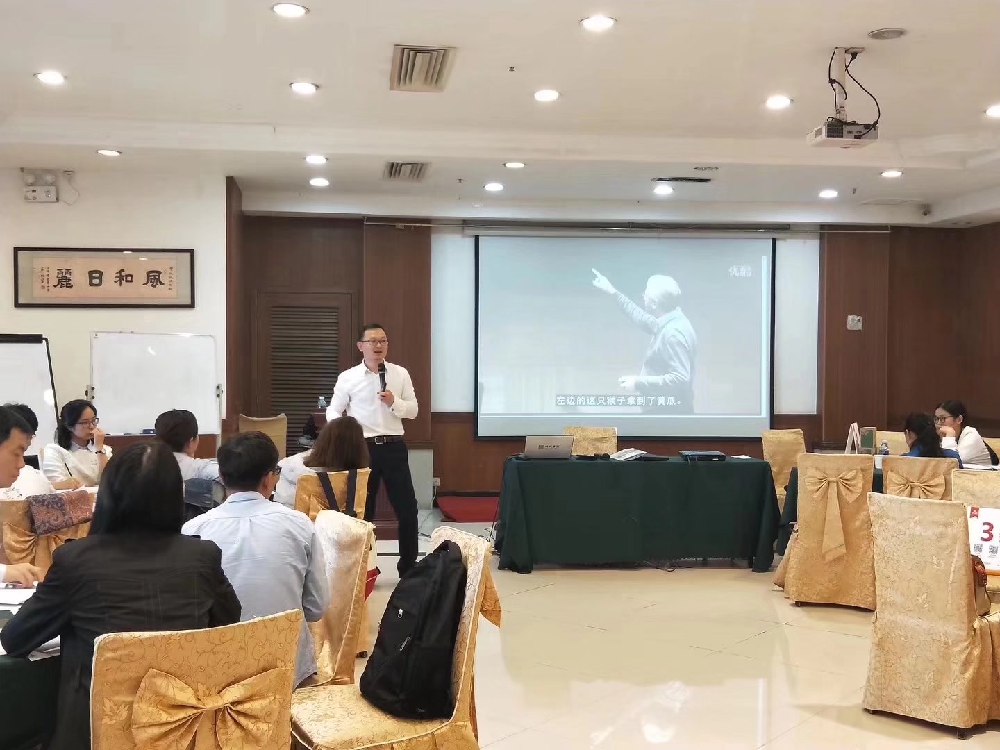 实战派沙盘培训师史广青老师，受邀为某知名人力资源总裁班，讲授《员工满意度与动机管理沙盘模拟》课程