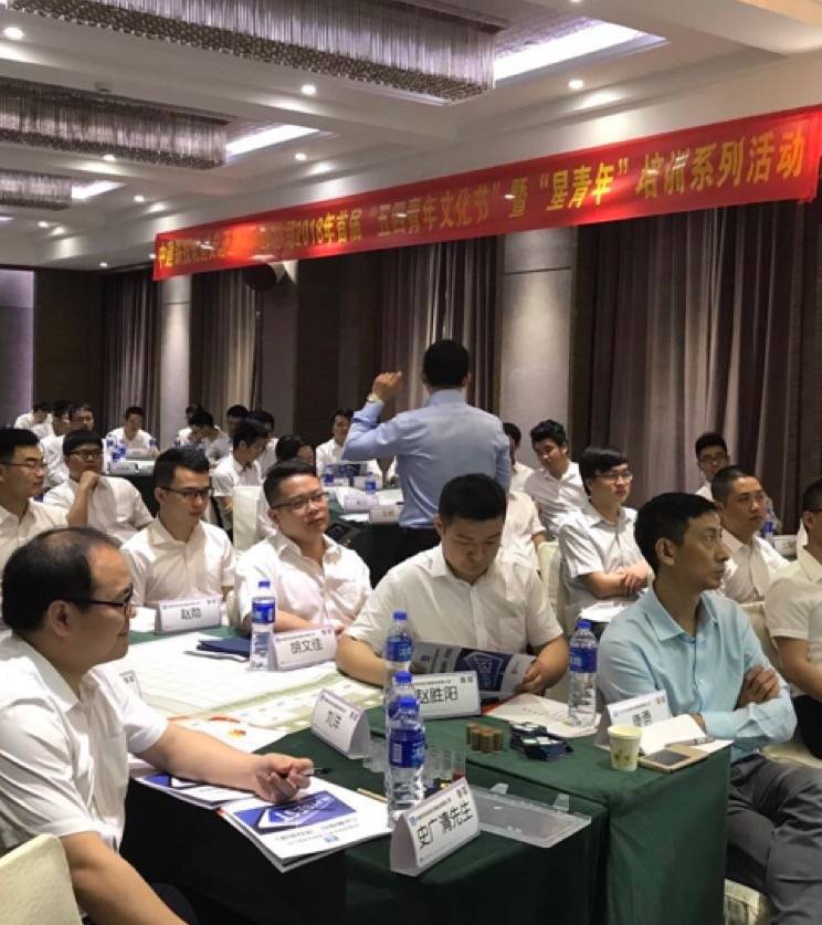 实战派沙盘培训师史广青老师，受邀为中建铁路投资建设集团有限公司，讲授《沙盘模拟：项目管理》课程