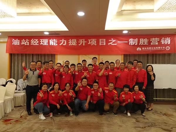 沙盘培训专家丁大硼老师，受邀为延长壳牌，讲授《致胜营销沙盘》课程