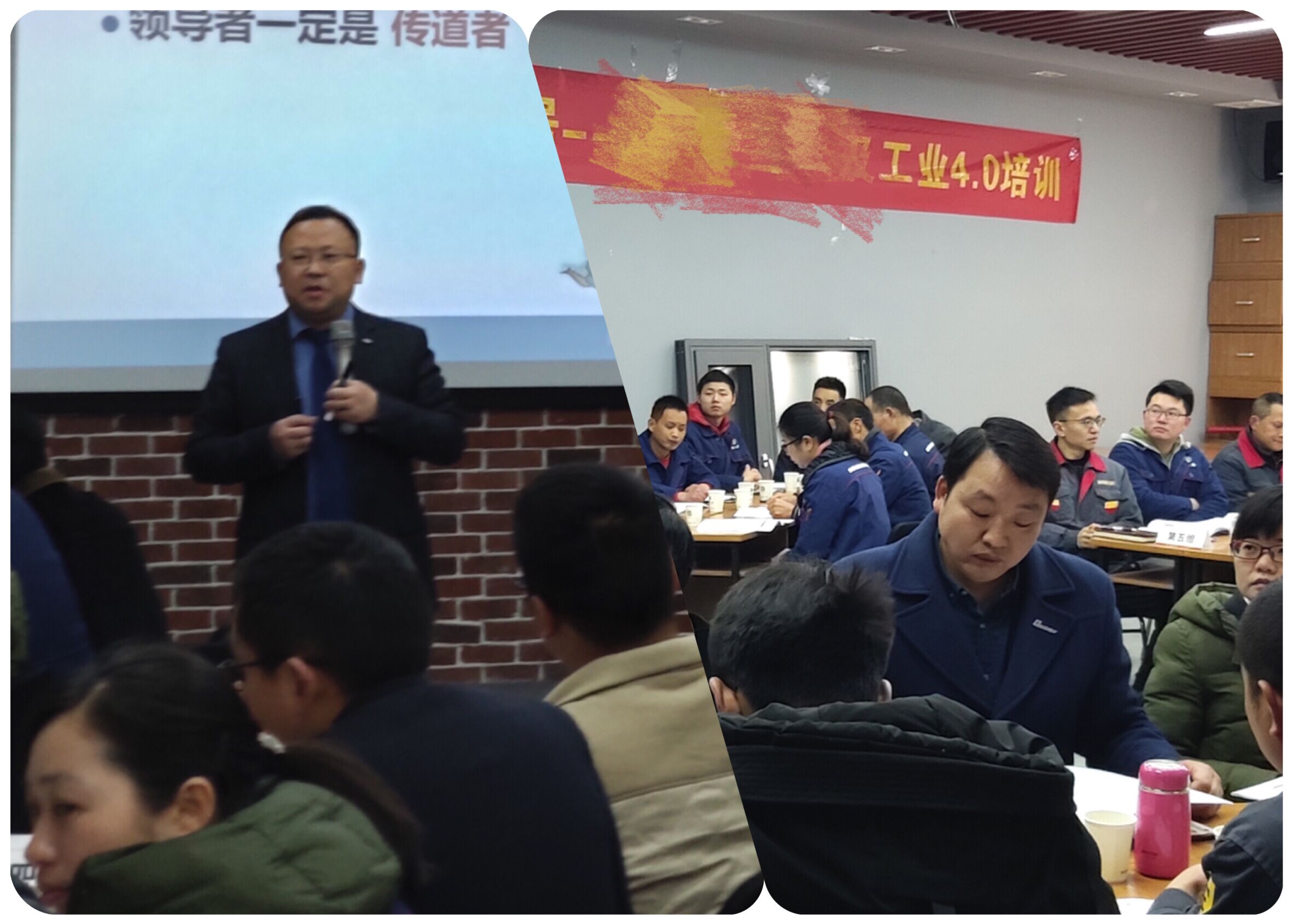 陈鹏老师:四川门窗企业开展《工业4.0》培训