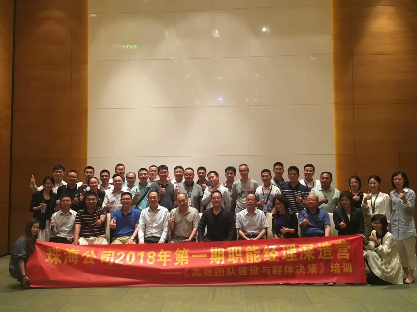 高级沙盘培训师，受邀为中海（珠海）地产公司，讲授《房地产企业团队建设沙盘模拟》课程