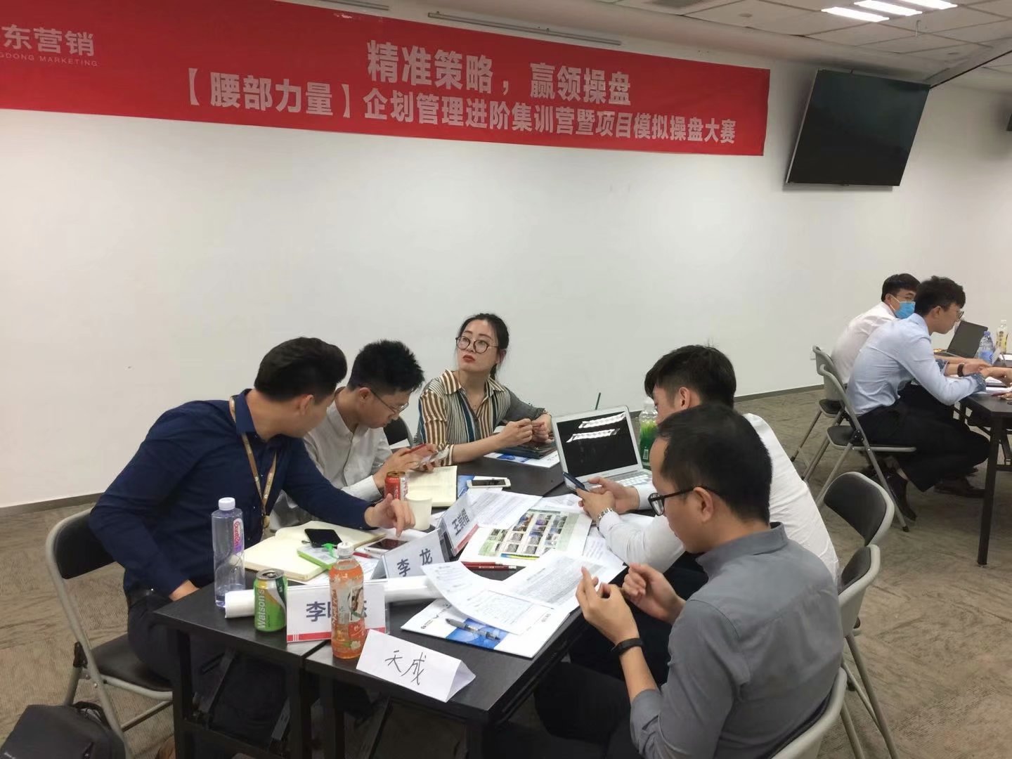 高级沙盘培训师，受邀为广州绿地集团，讲授《房地产营销与策划沙盘模拟》课程