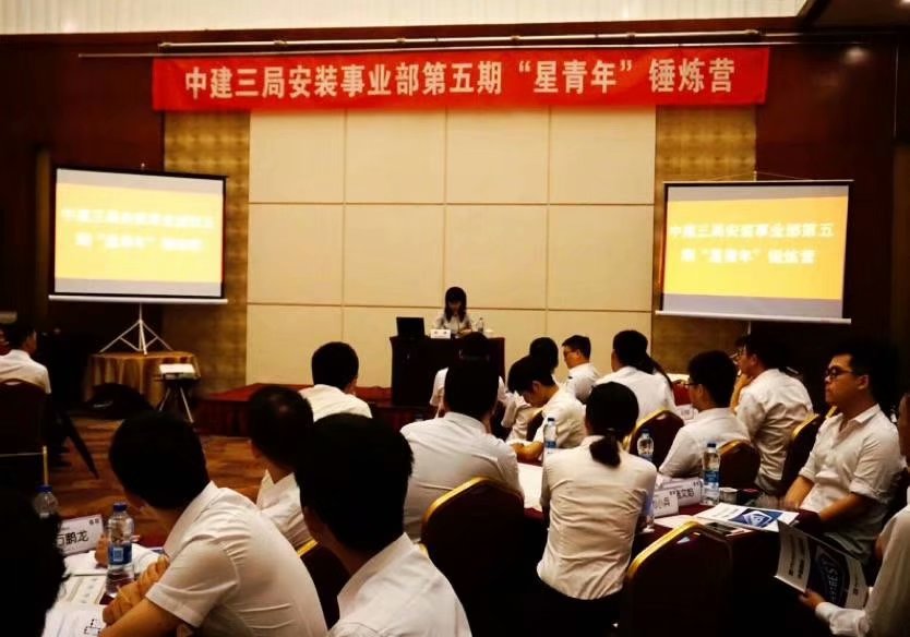 实战派沙盘培训师史广青老师，受邀为中局某局安装事业部，讲授《沙盘模拟：项目管理》课程（第五期）