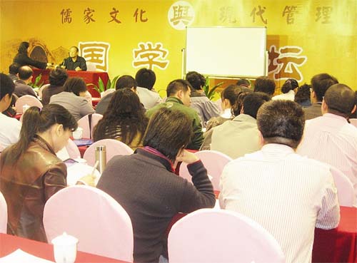 山西人才市场力推国学讲座《山西人才市场力推国学讲座》