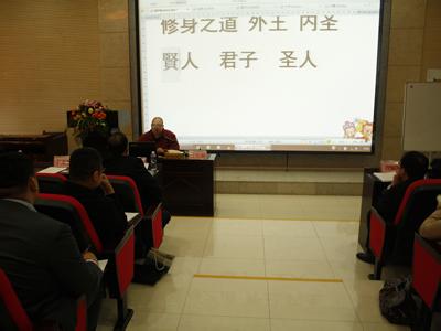 国学《国学》