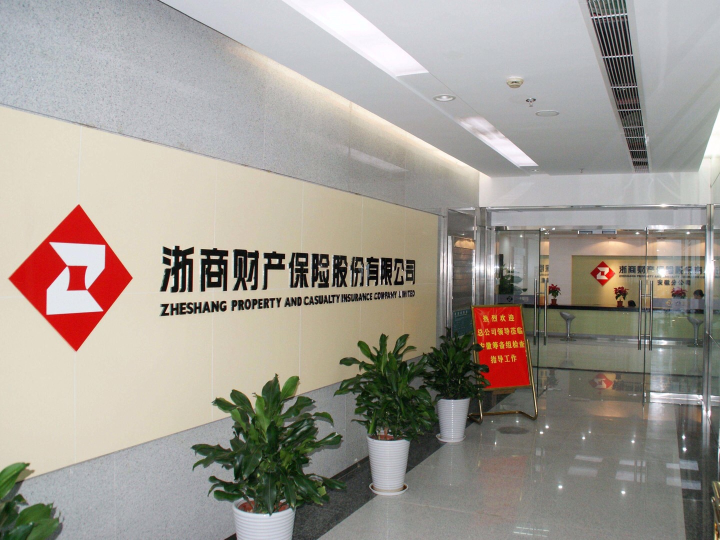 《情绪管理与沟通能力提升沙盘模拟》