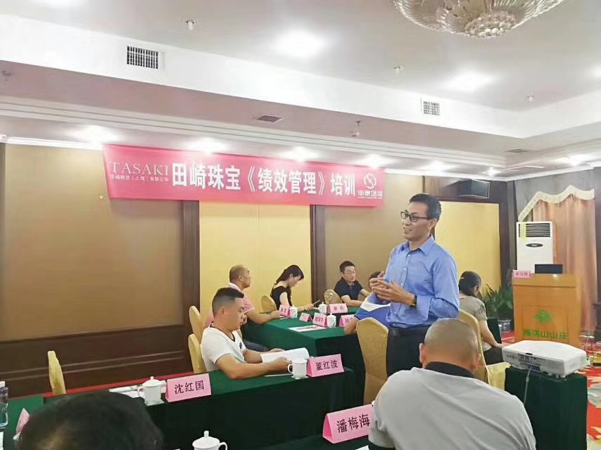 《绩效考核，有备而战》