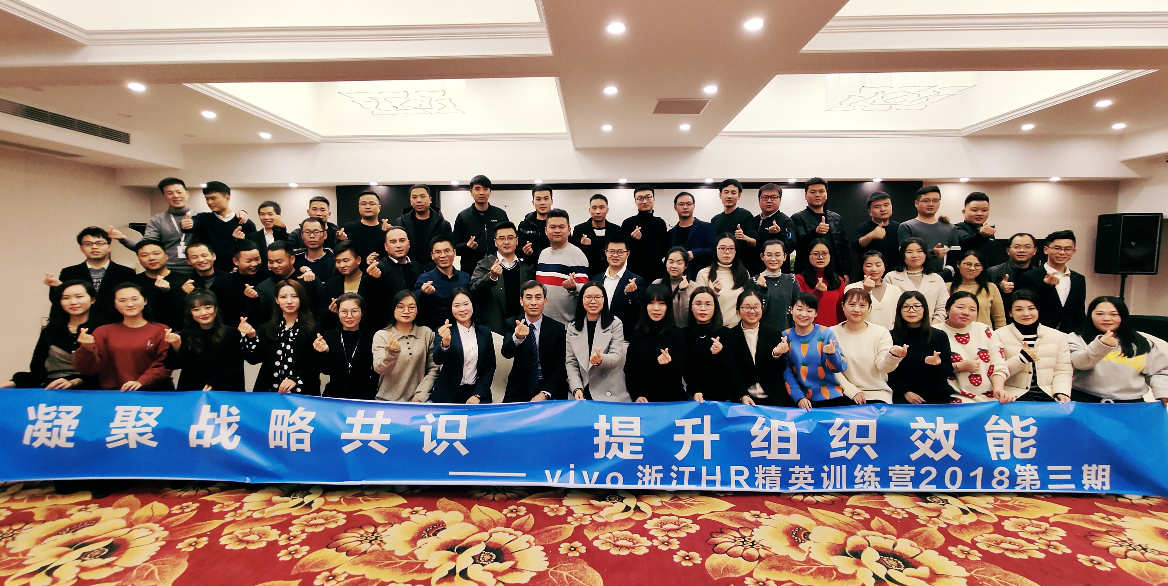 《非人力资源经理的人力资源管理》