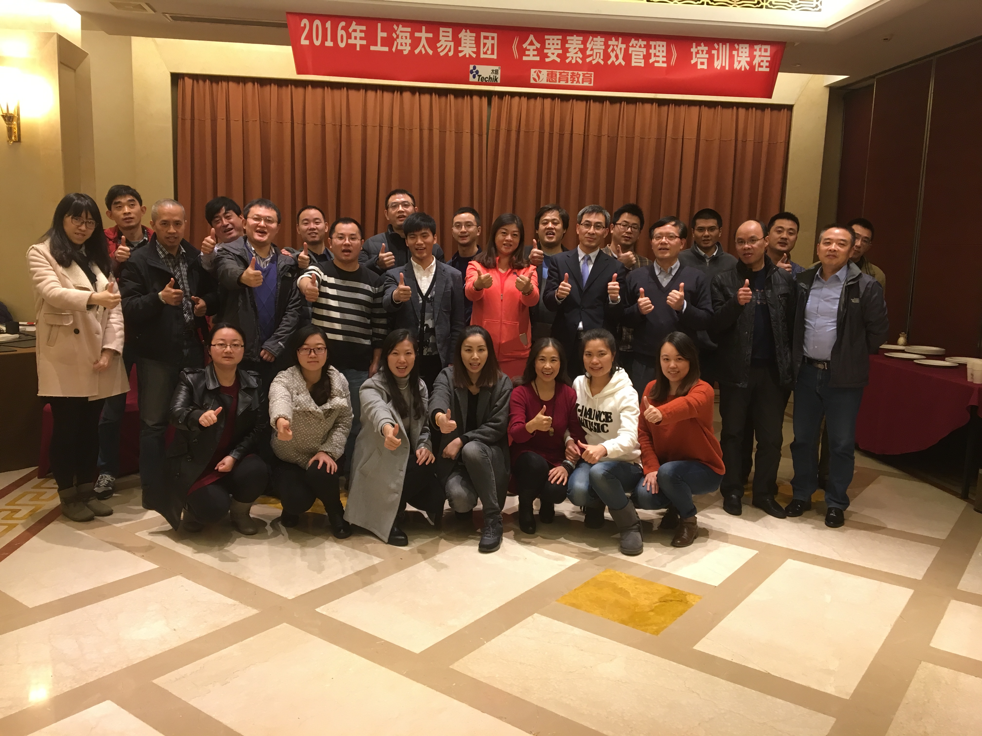 《目标与绩效管理》