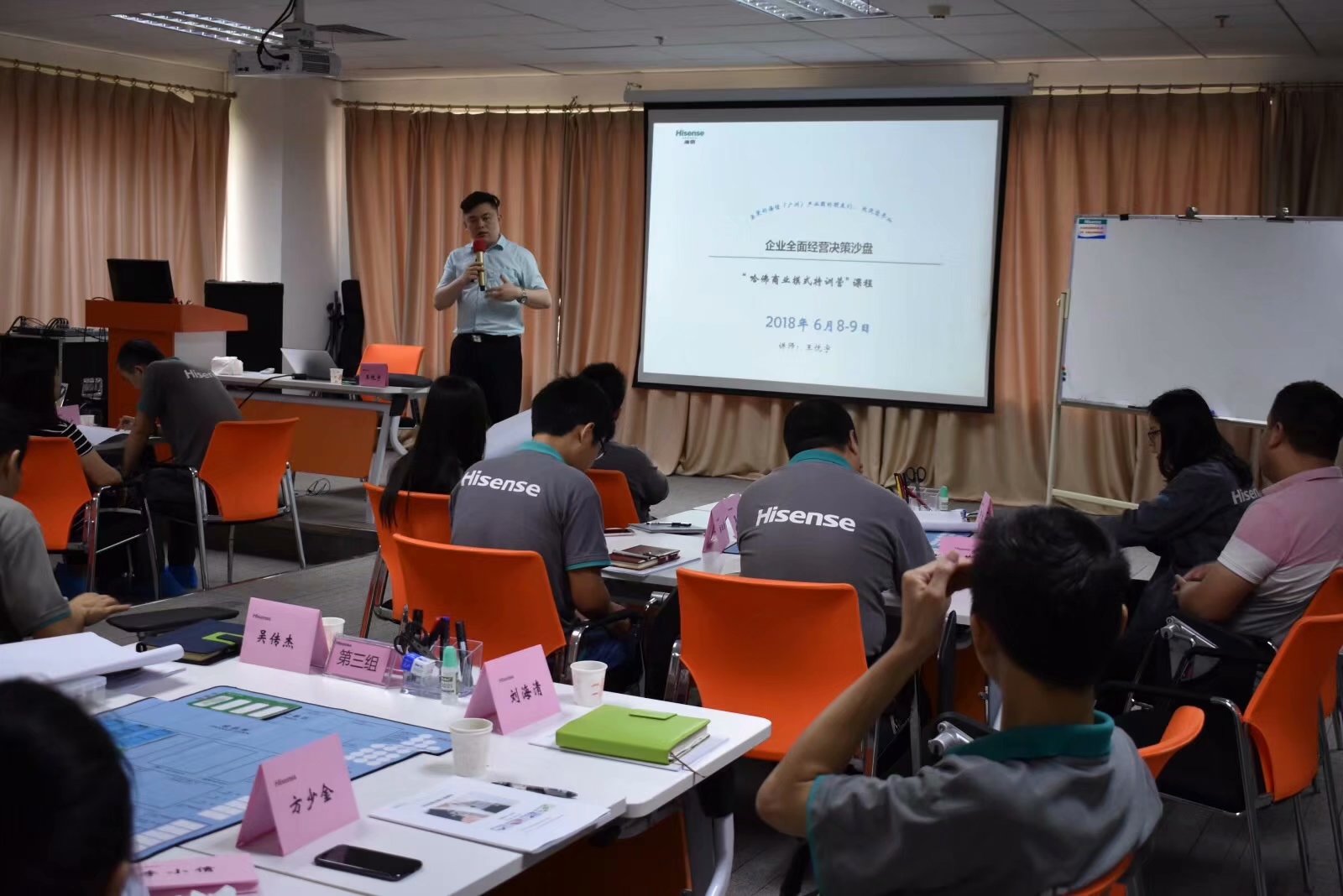 沙盘资深研究专家王悦宇老师，受邀为某特大型电子信息产业集团公司，讲授《企业经营决策沙盘模拟》课程（第二期）