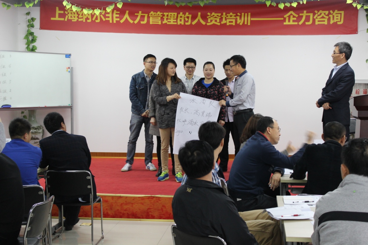 《非人力资源经理的人力资源管理》