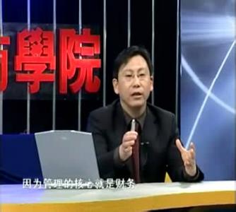 深圳市宏峰行化工有限公司《企业经营全过程预算管理与绩效考核》