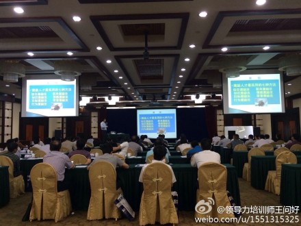 南方电网.jpg《南方电网.jpg》
