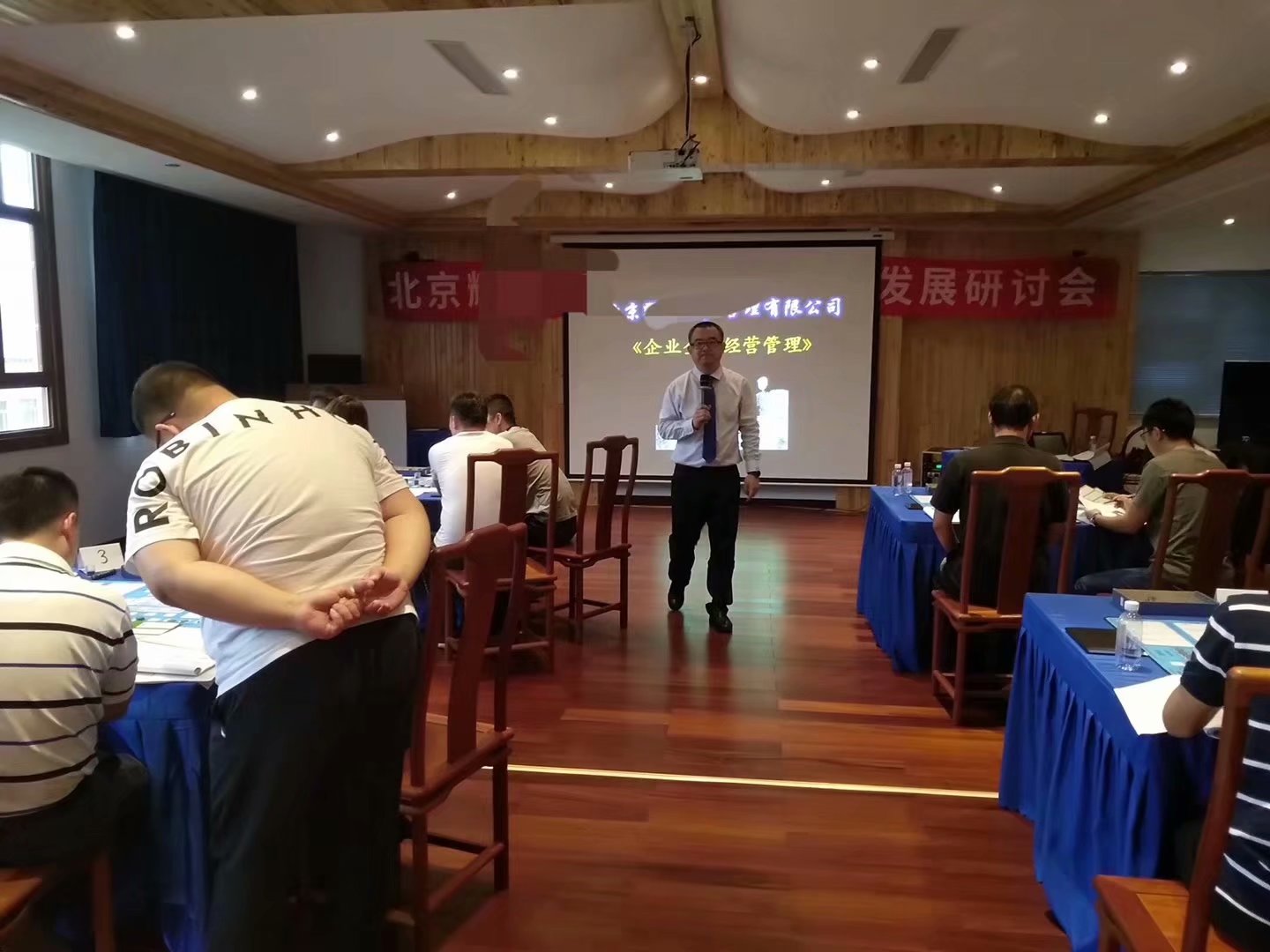 企业经营管理沙盘模拟