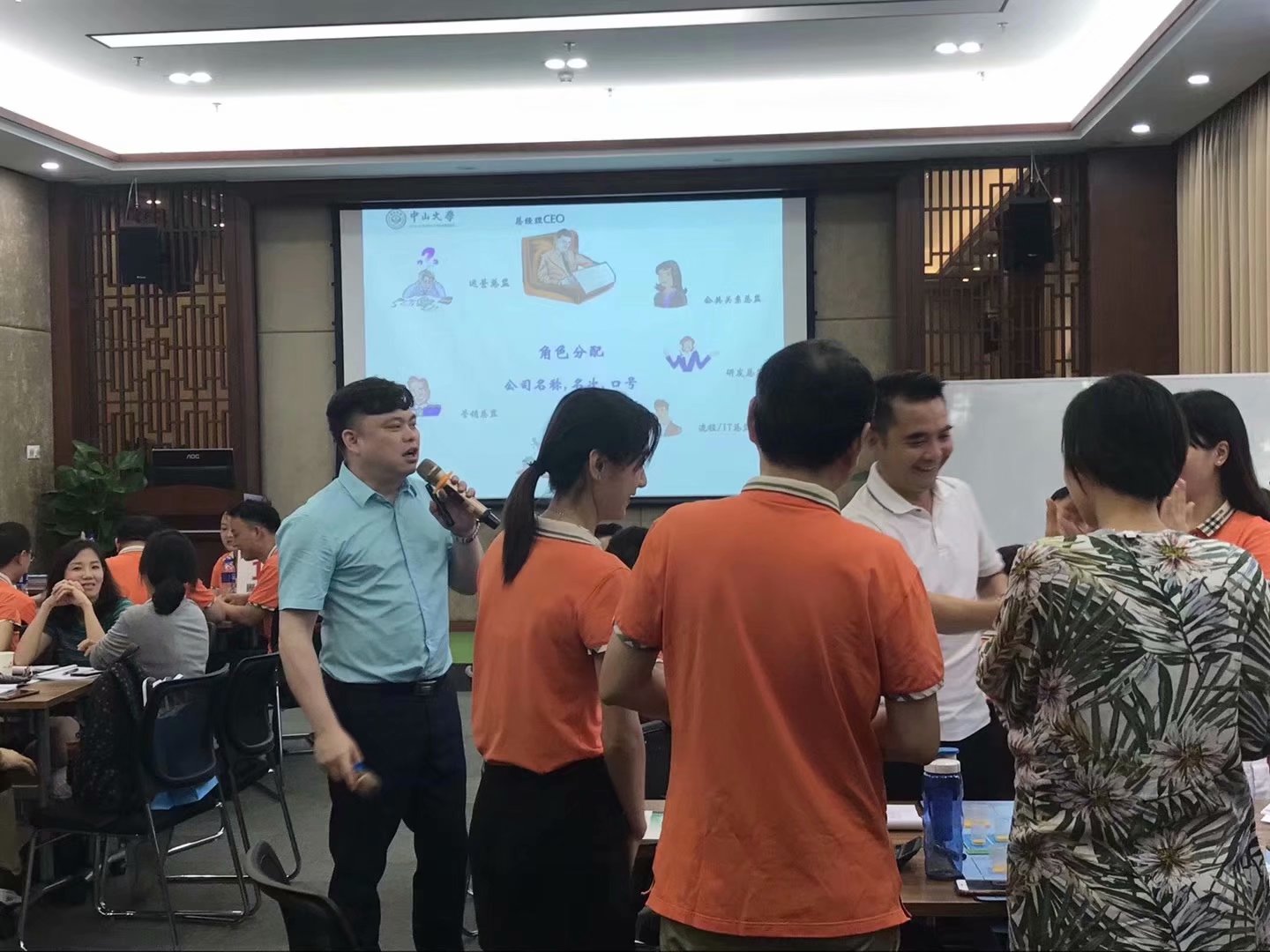 企业经营管理沙盘模拟