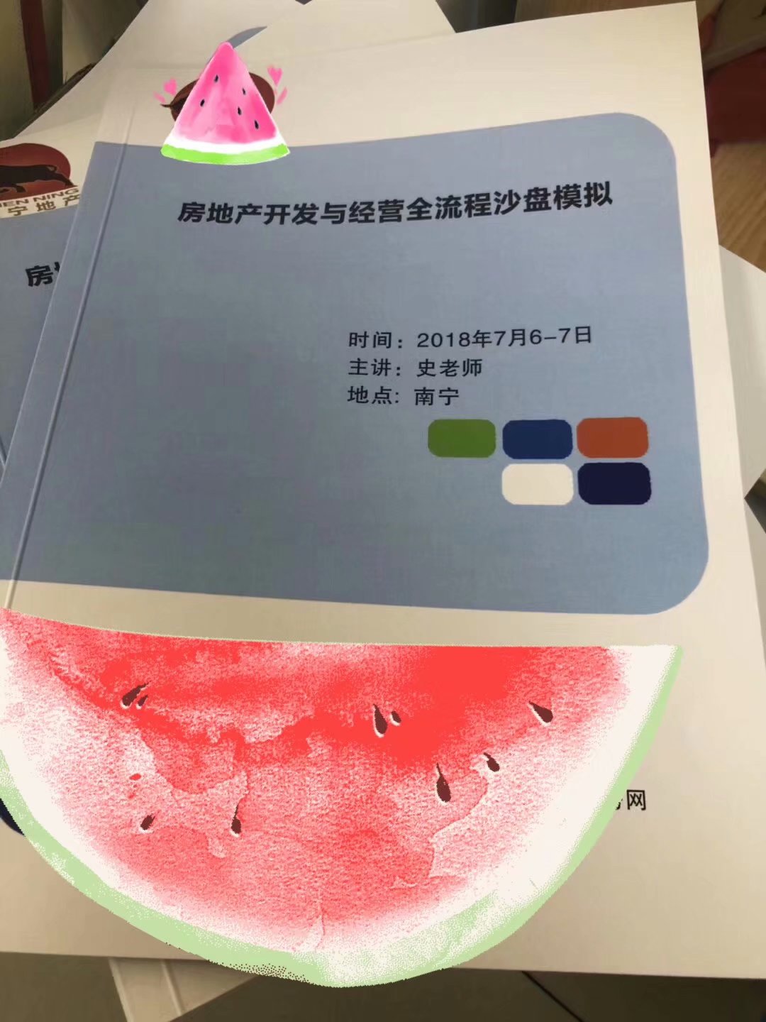 史广青老师受邀为南宁某房地产开发公司，讲授《房地产开发与经营全流程沙盘模拟》课程