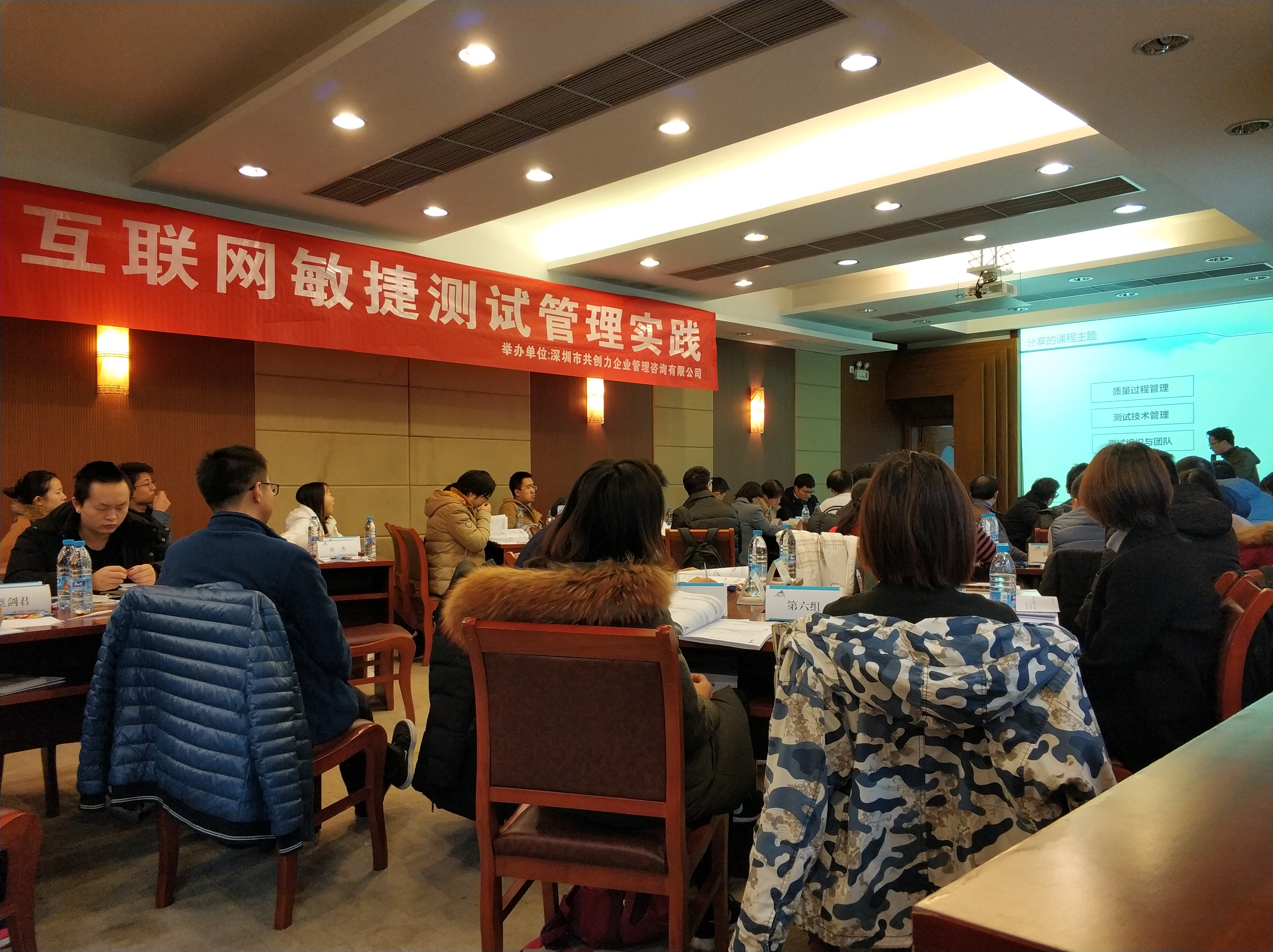 互联网敏捷测试管理