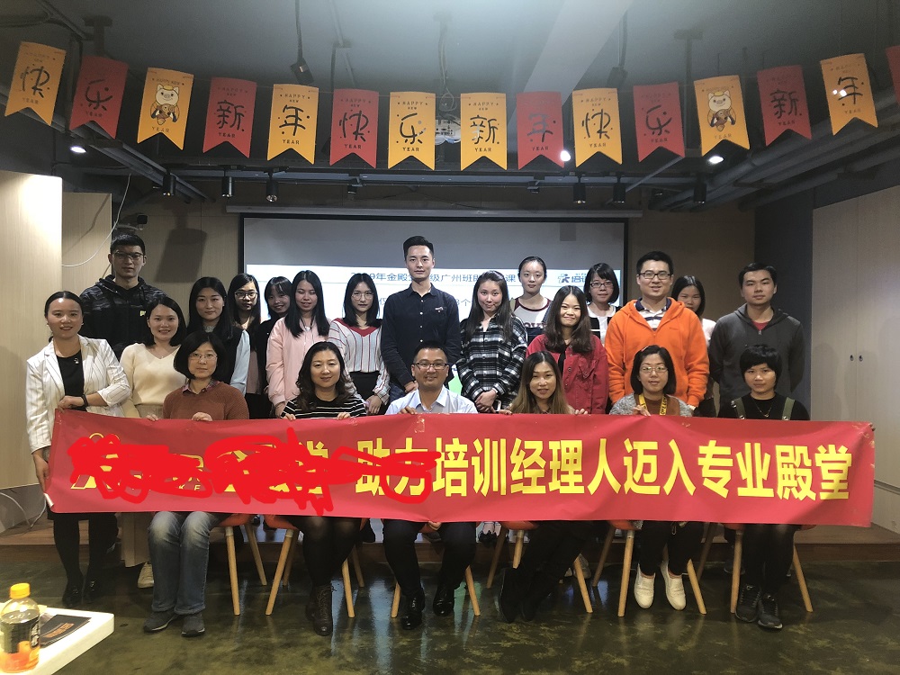 培训需求分析与计划制定