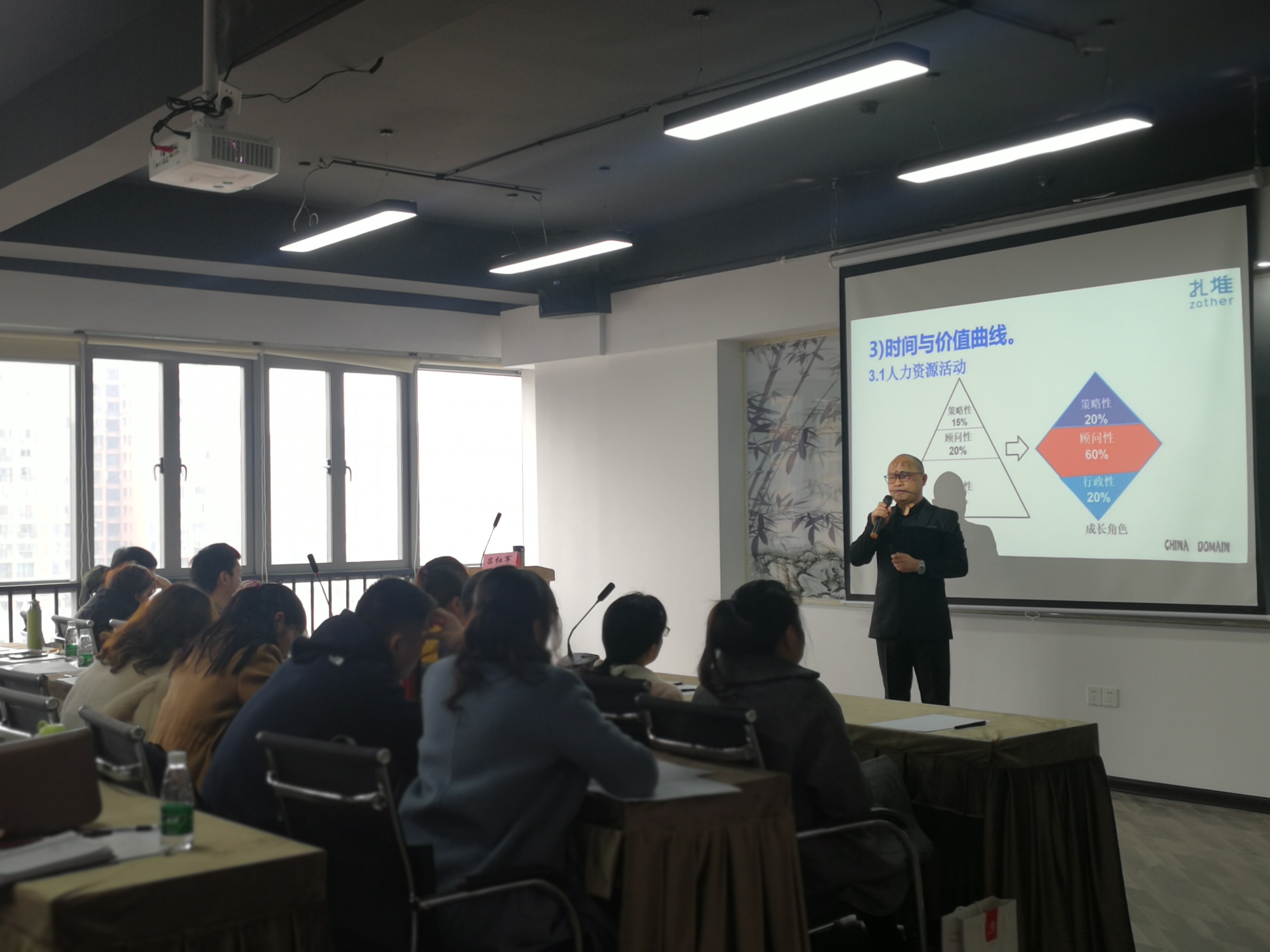 如何从事务型进化到专业型、业务型 --新时代人力资源转型道