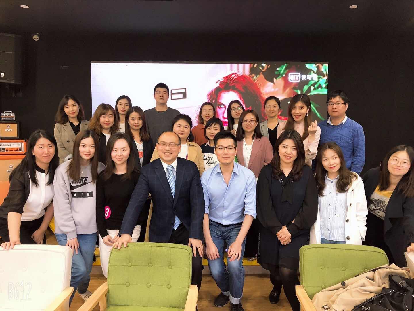 英国Premium Education Consultancy Ltd管理层《九型人格与沟通改善》内训