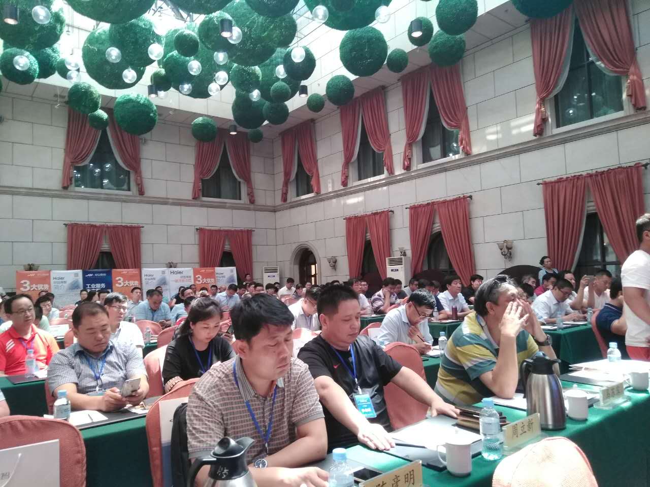 工业4.0与中国制造2025
