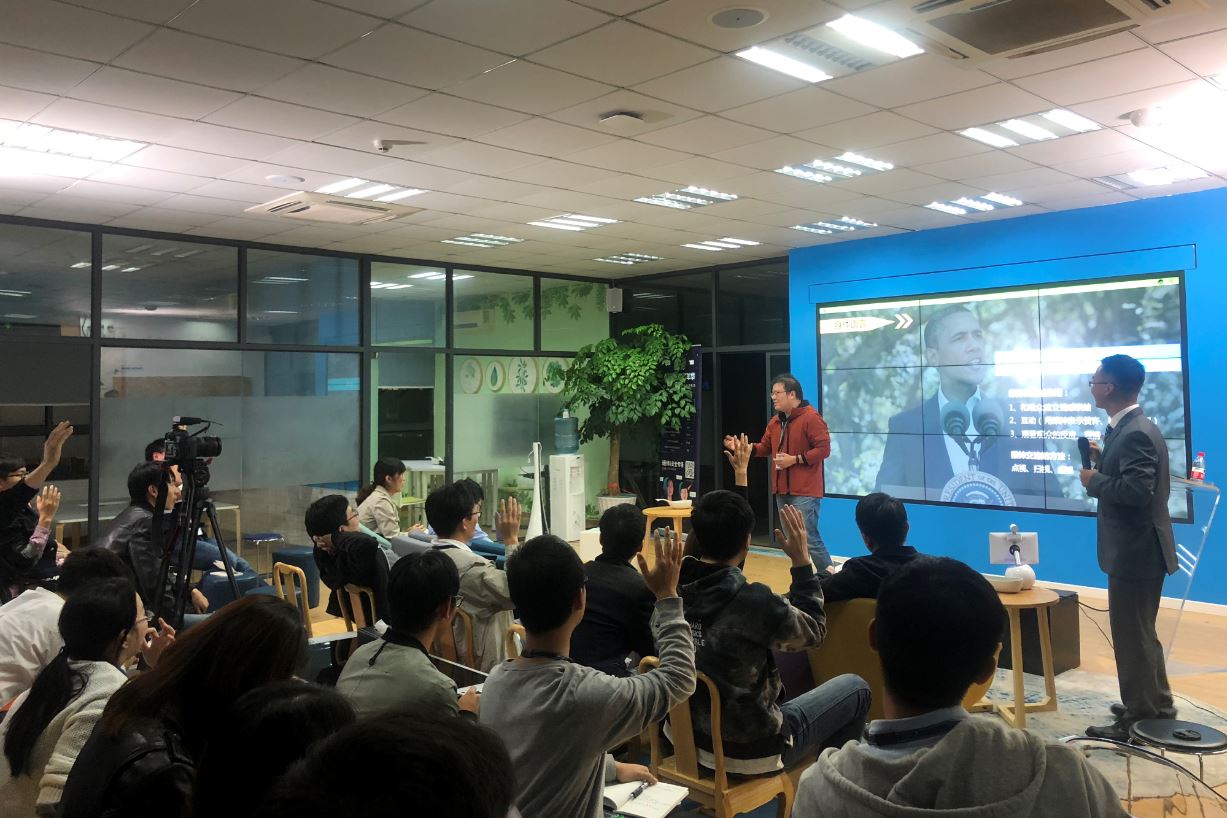企业演讲内训2