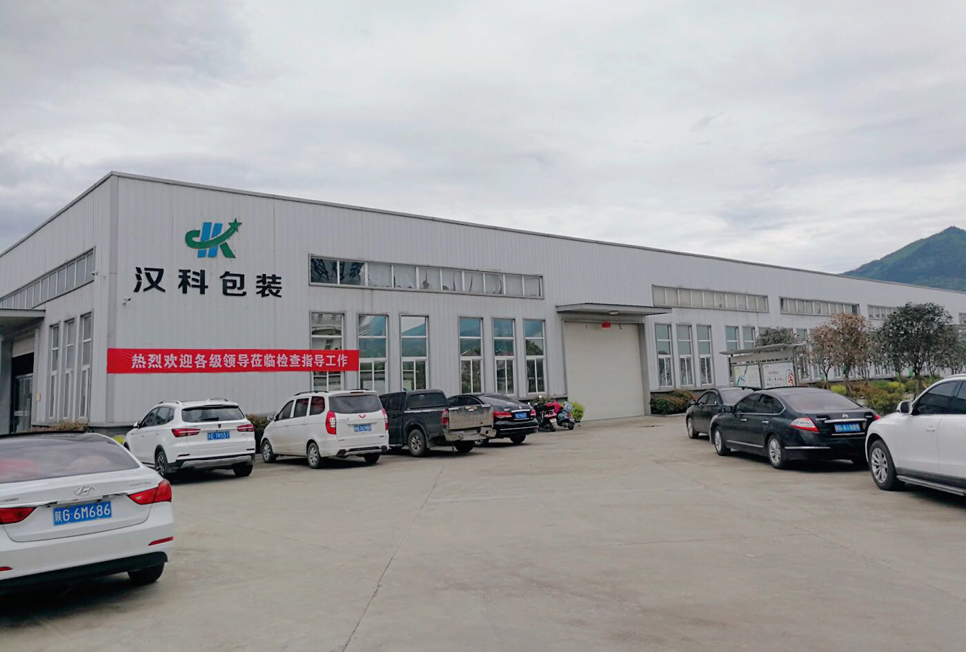 同心同力同行,共创共建共享,清华&汉科公司培训会顺利结束!